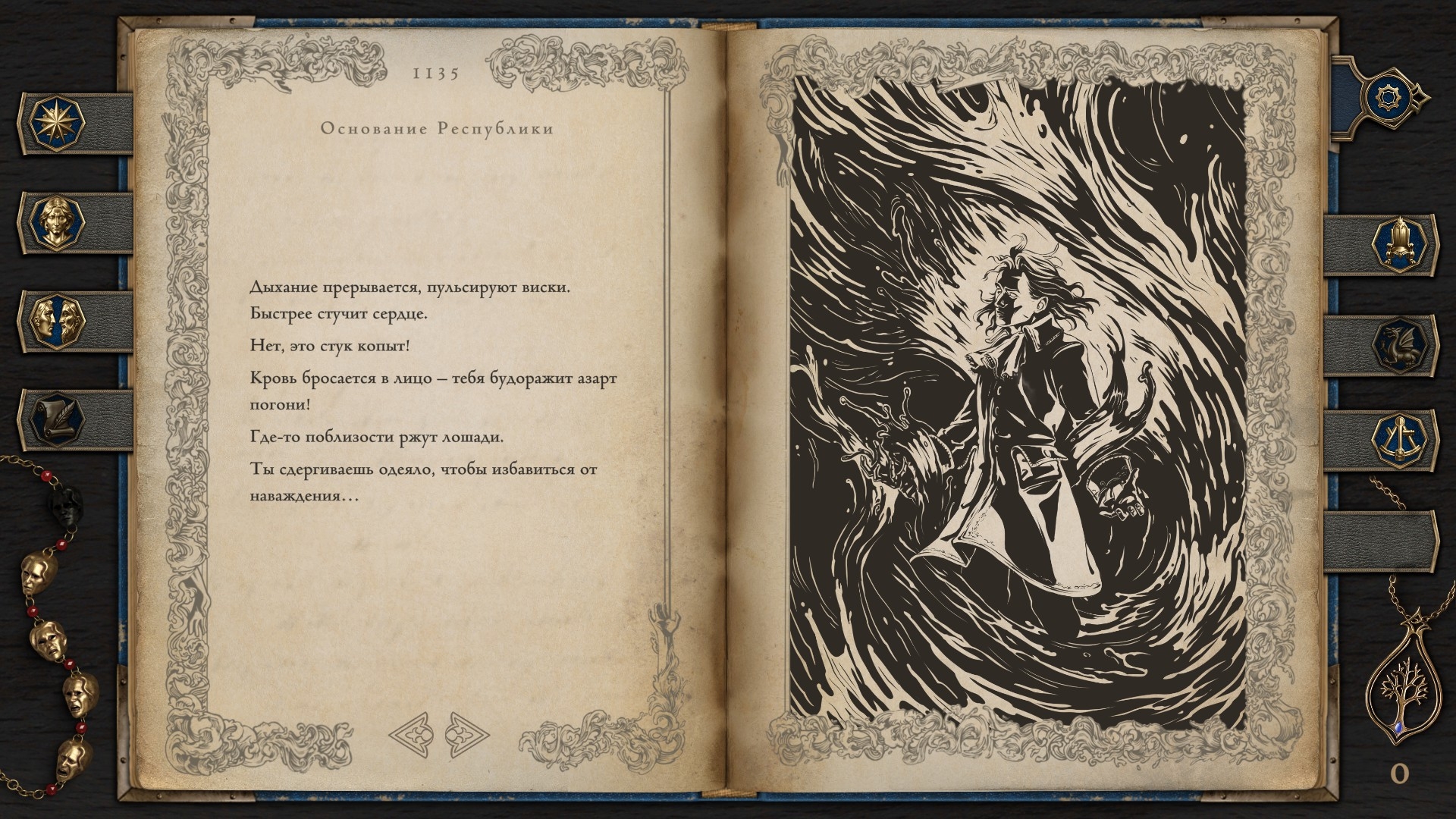 The Life and Suffering of Prince Jerian &mdash; обзор новой RPG от авторов Sir Brante 