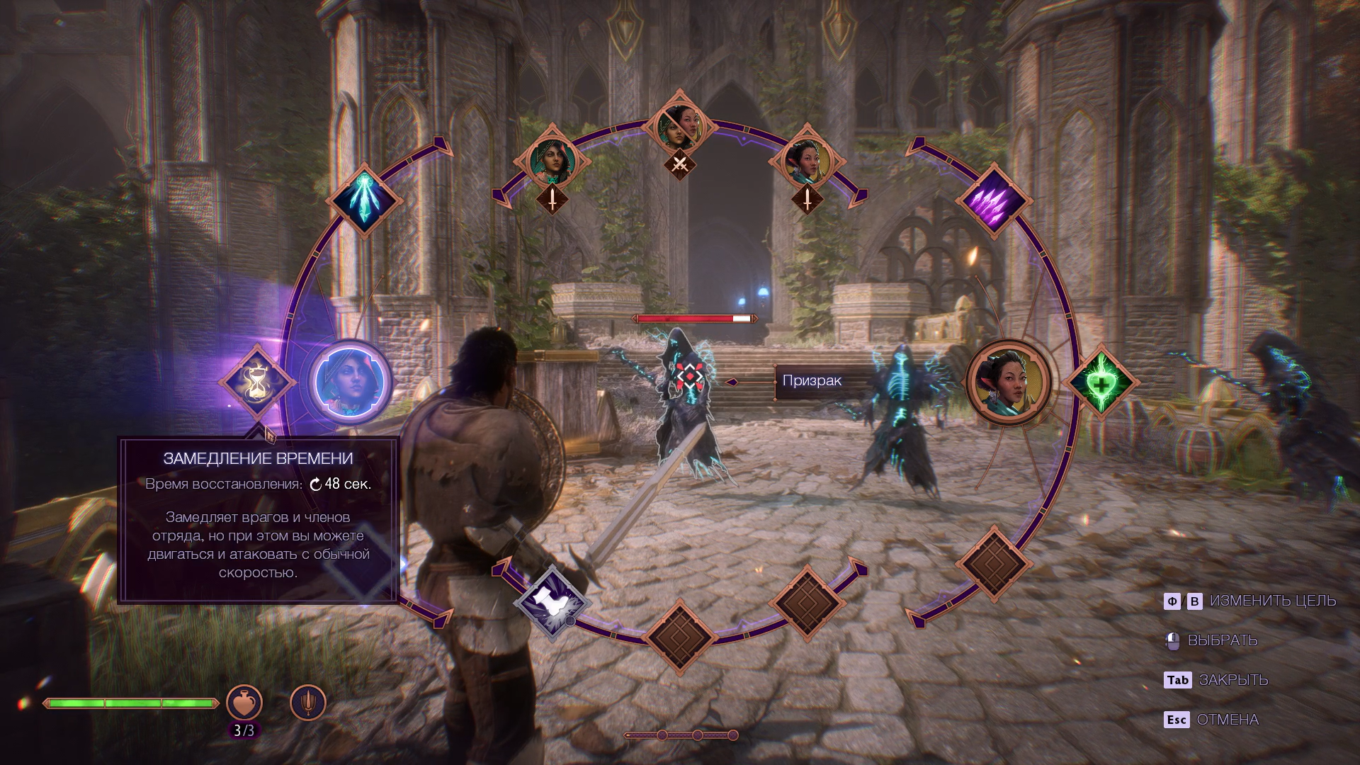 Впечатления от&nbsp;Dragon Age: The Veilguard. Не&nbsp;та&nbsp;ролевая игра, что вы&nbsp;ищете 