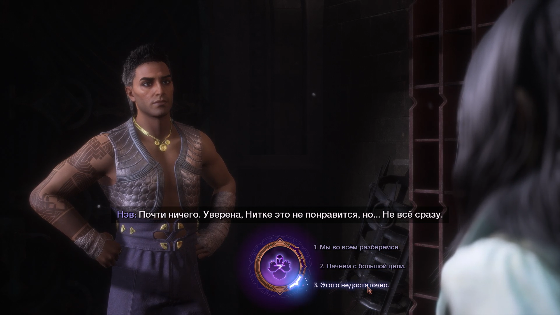 Впечатления от&nbsp;Dragon Age: The Veilguard. Не&nbsp;та&nbsp;ролевая игра, что вы&nbsp;ищете 