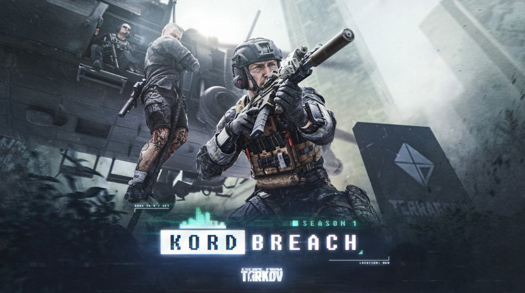 В Escape from Tarkov стартовал первый сезон KORD BREACH 