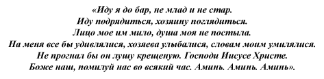 Заговоры, обереги и ритуалы для работы и карьеры