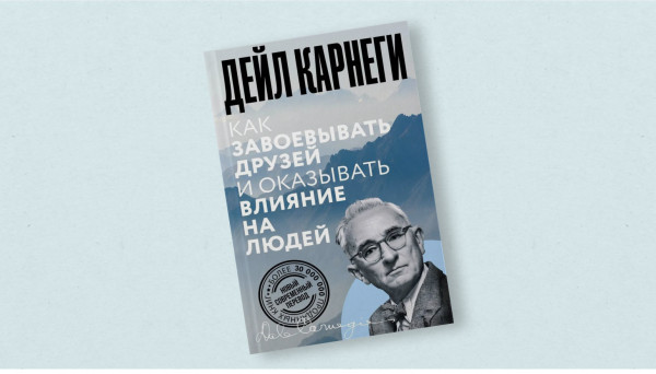 Какие книги помогут говорить красиво и мыслить глубже: 5 произведений, которые стоит прочитать каждому