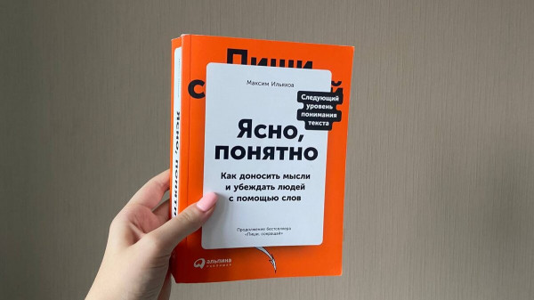 Какие книги помогут говорить красиво и мыслить глубже: 5 произведений, которые стоит прочитать каждому