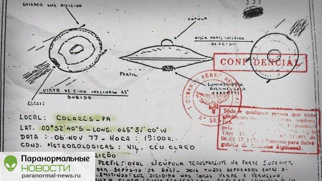 Случаи атаки НЛО на очевидцев с нанесением ран, ожогов или облучением 