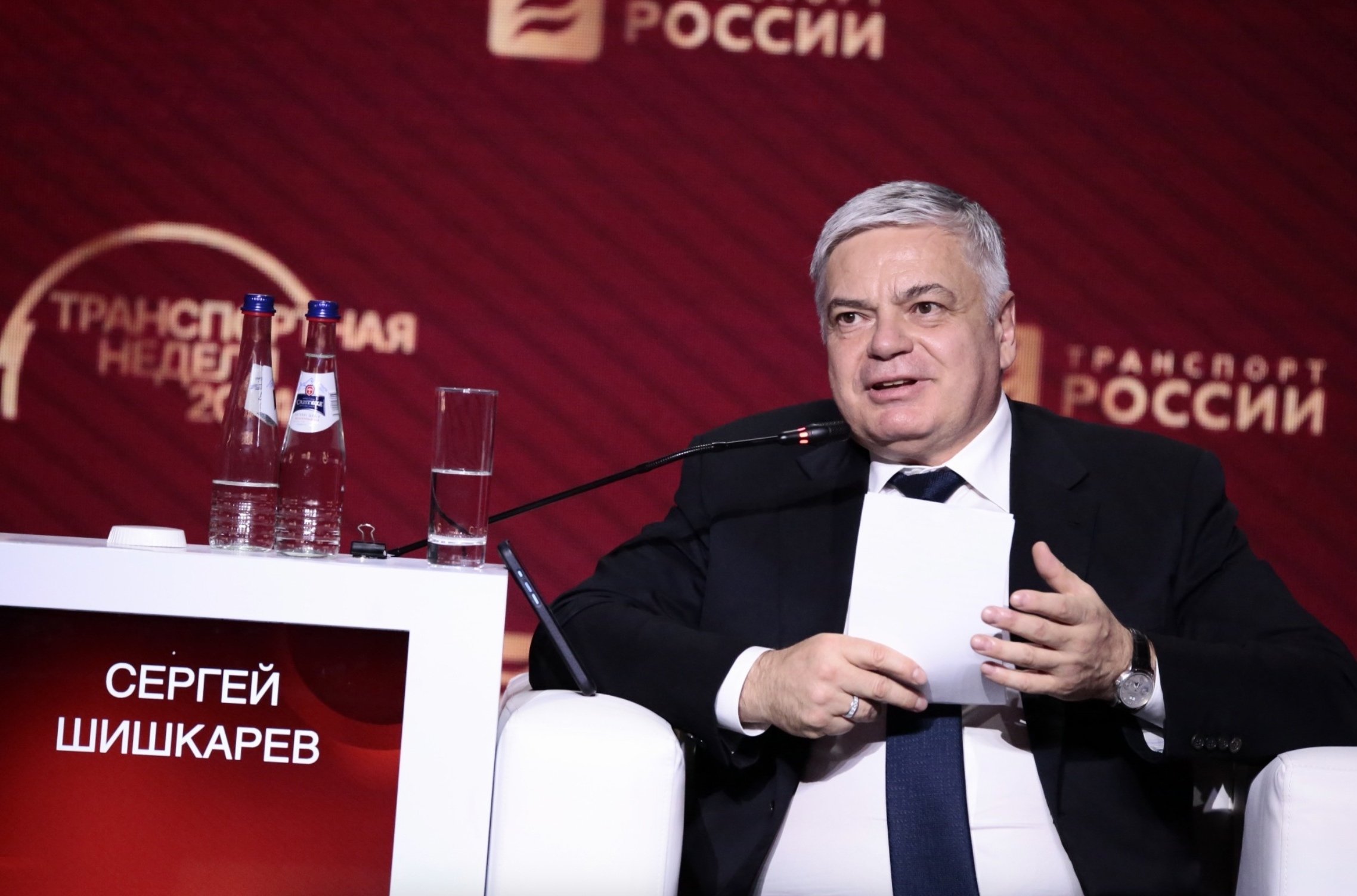 Глава ФГР Шишкарёв Глава ФГР Шишкарёв