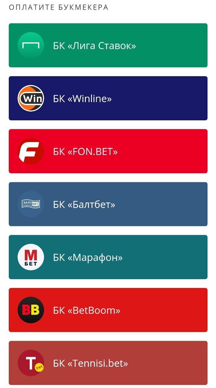 Не работает пополнение счёта и вывод в «1xСтавке» Не работает пополнение счёта и вывод в «1xСтавке»