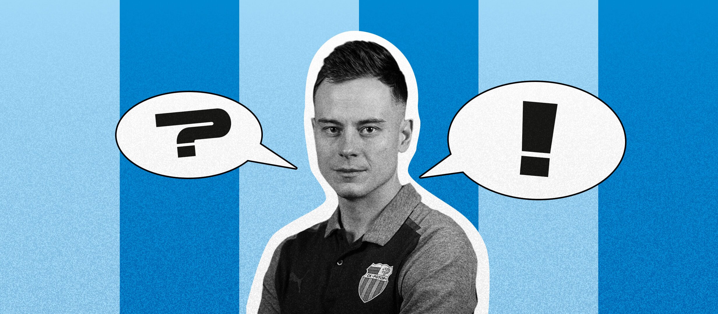 Работа с Захаряном, феномен Ямаля и испано-итальянская методика в &laquo;Роторе&raquo;
