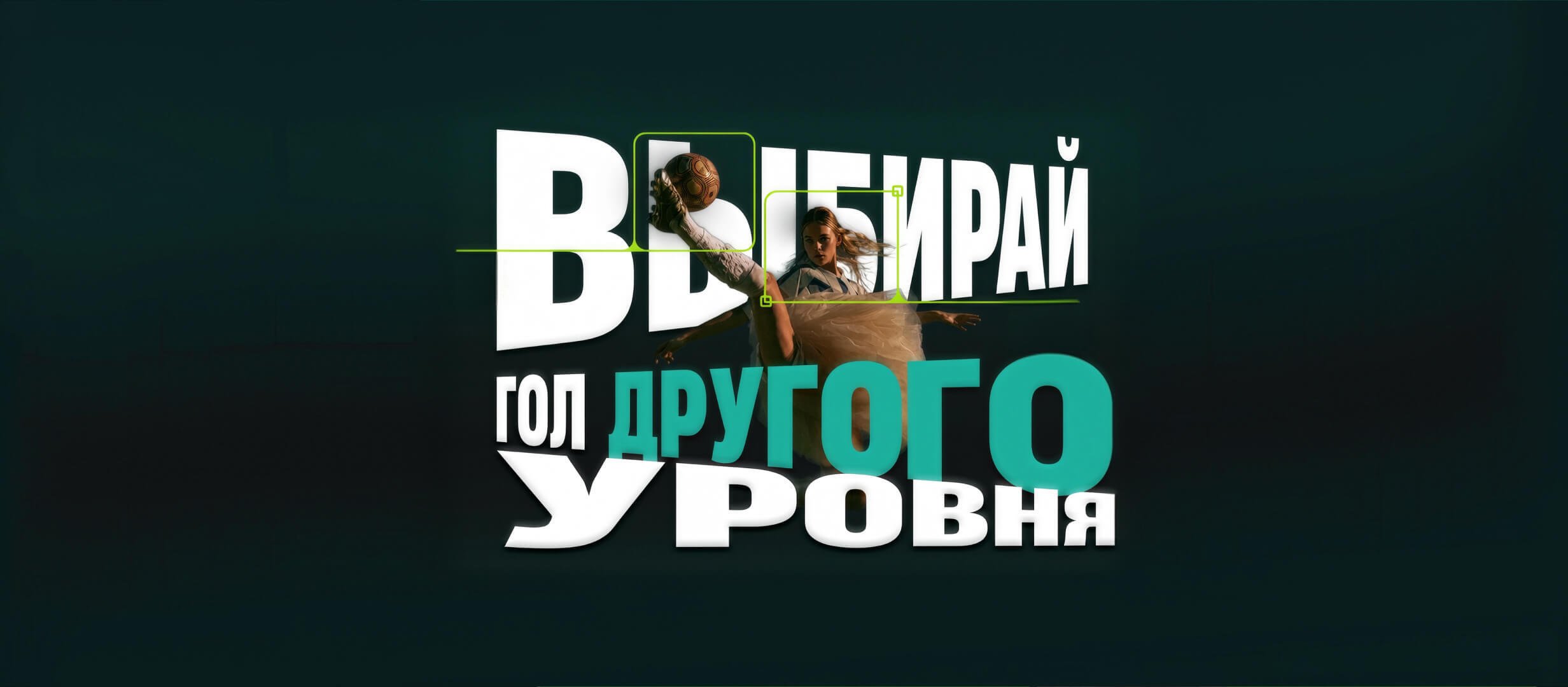 Pari: фрибеты до 10000 рублей за участие в голосовании