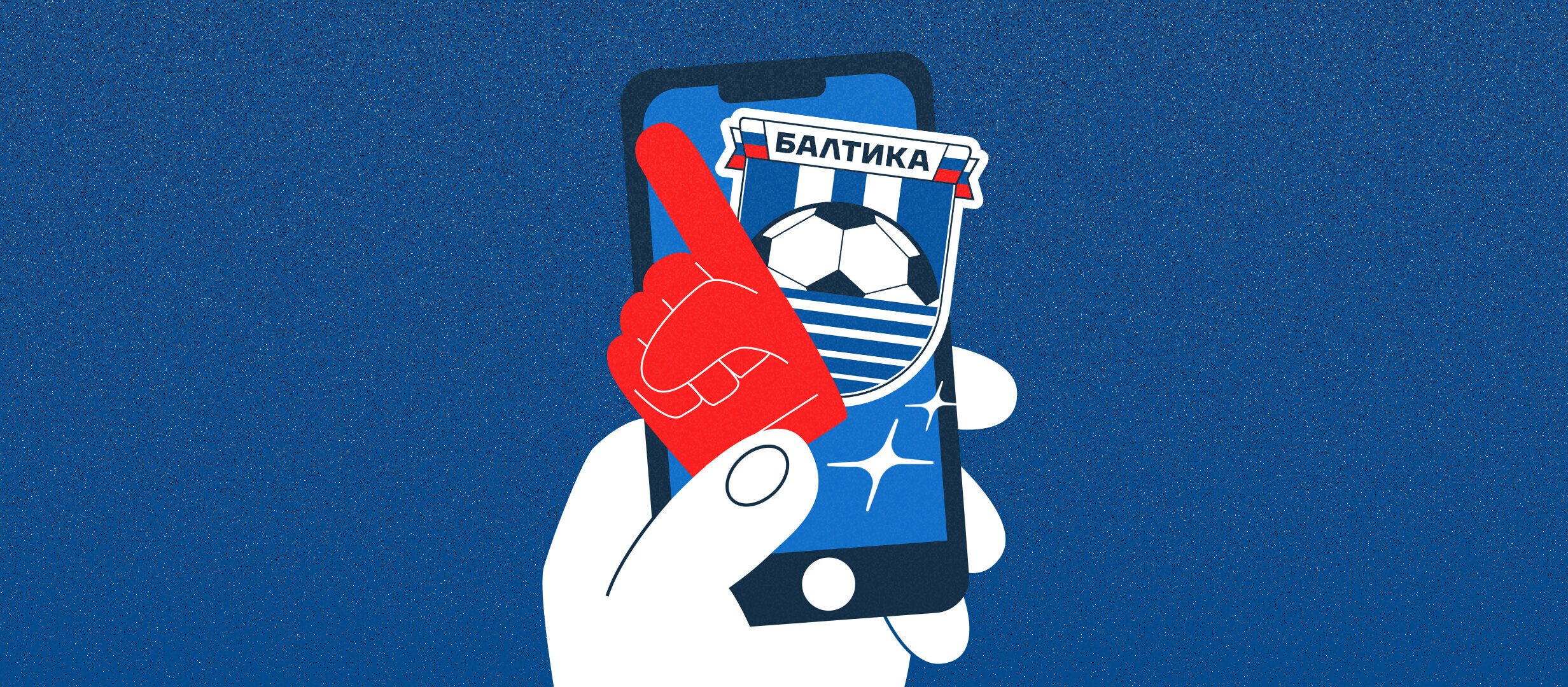 &laquo;Балтика&raquo; готова к РПЛ не только по игре