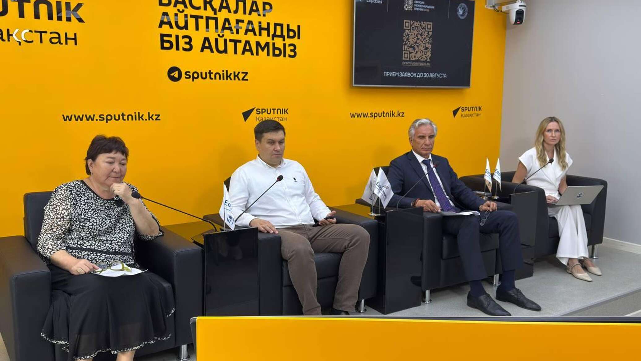 Премия "Евразия-2026": все, что нужно знать претендентам