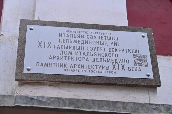 Жизнь на берегу Урала: новое дыхание старого Уральска