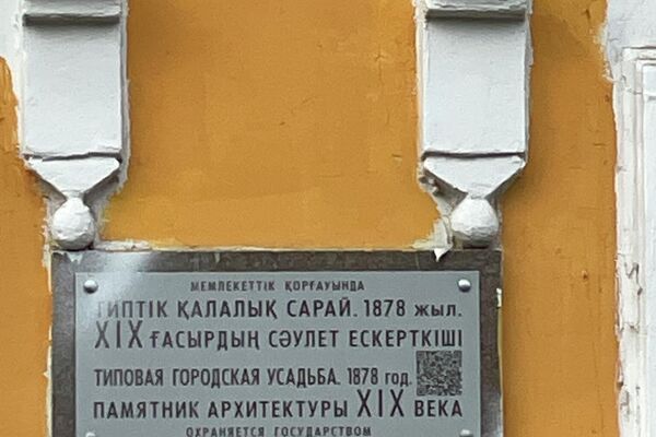 Жизнь на берегу Урала: новое дыхание старого Уральска