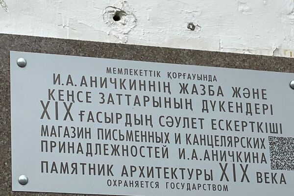 Жизнь на берегу Урала: новое дыхание старого Уральска