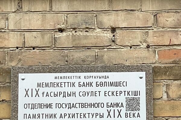 Жизнь на берегу Урала: новое дыхание старого Уральска