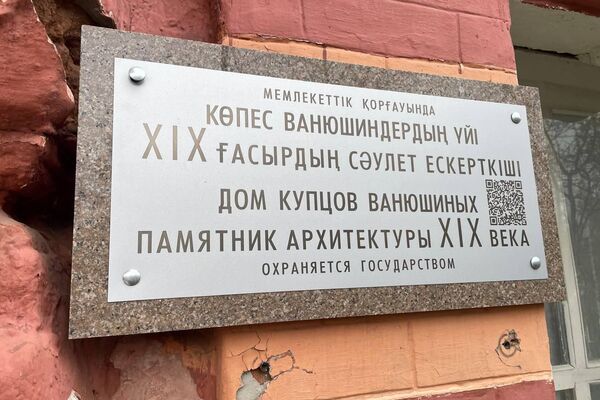 Жизнь на берегу Урала: новое дыхание старого Уральска