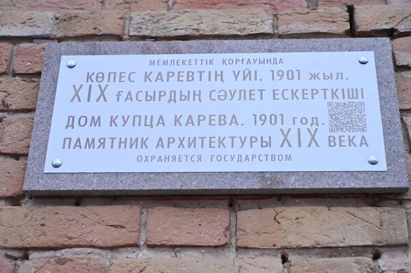 Жизнь на берегу Урала: новое дыхание старого Уральска