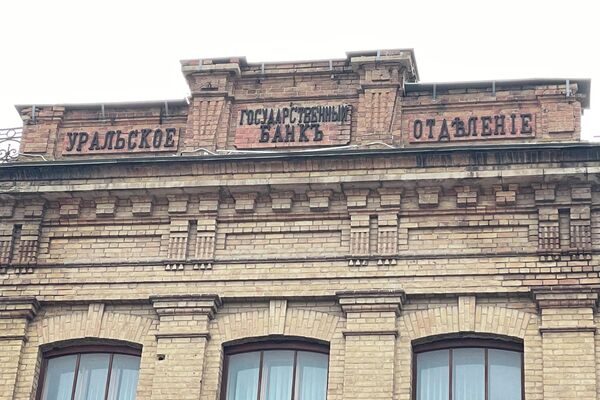 Жизнь на берегу Урала: новое дыхание старого Уральска