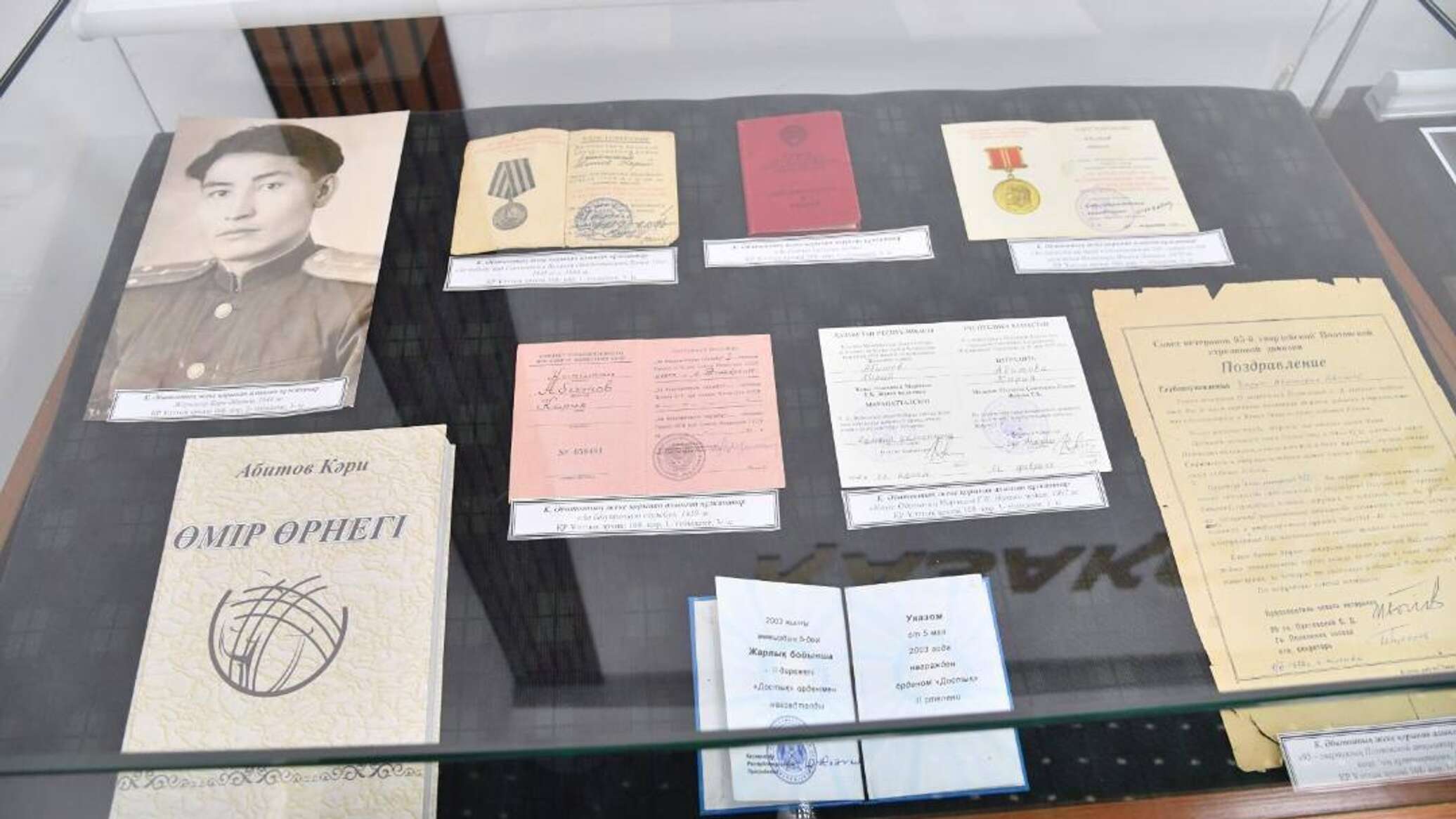 "Батырларға тағзым" порталында 705 488 ардагер туралы мәлімет бар 