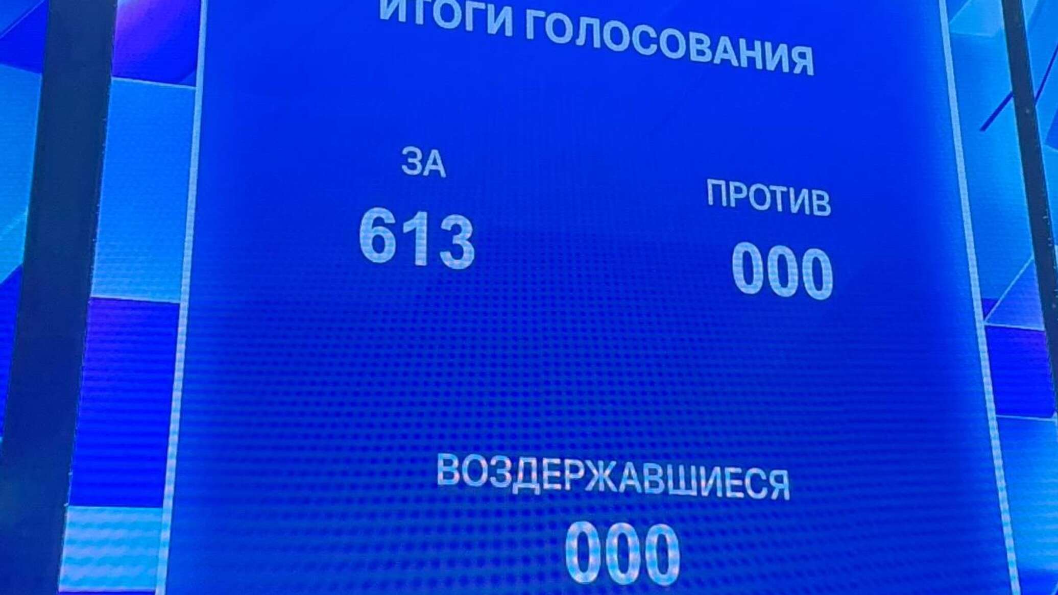 В Казахстане правящую партию Amanat приняли в состав "Адилет"