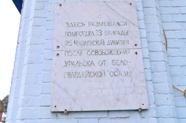 Жизнь на берегу Урала: новое дыхание старого Уральска