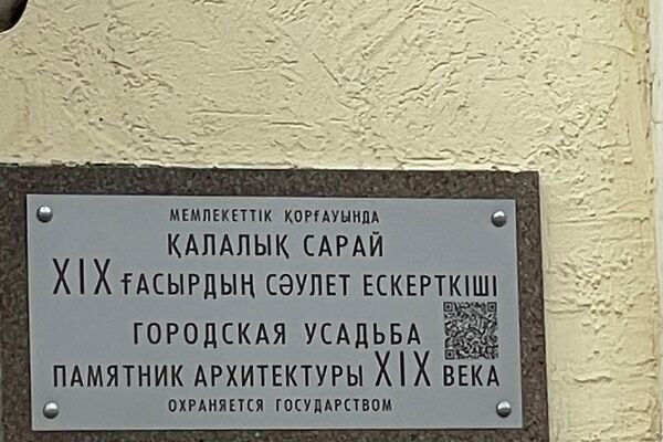 Жизнь на берегу Урала: новое дыхание старого Уральска