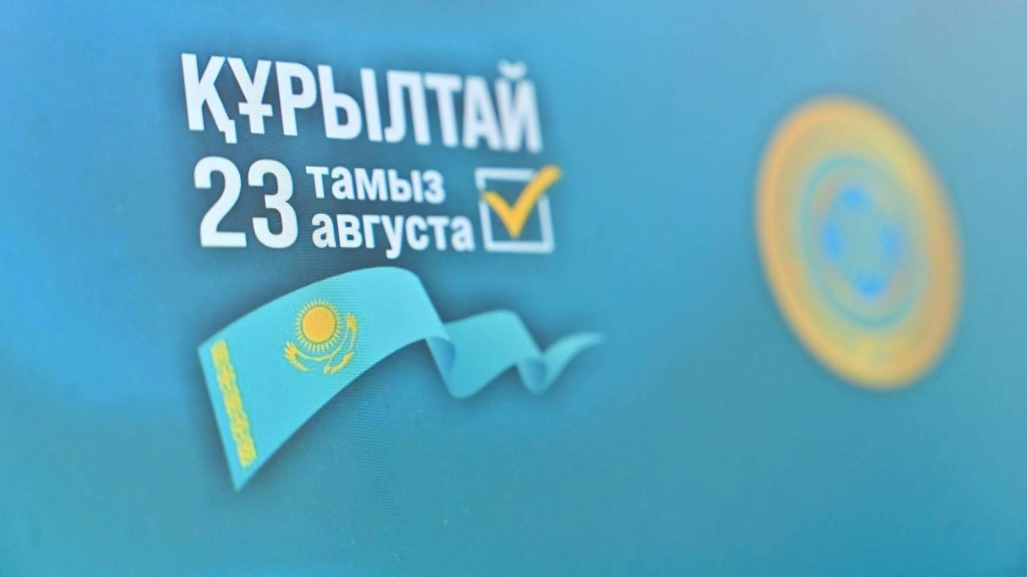 Сайлаушылардың қатысуы бойынша алдын ала қорытынды &ndash; инфографика