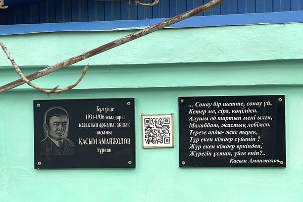 Жизнь на берегу Урала: новое дыхание старого Уральска
