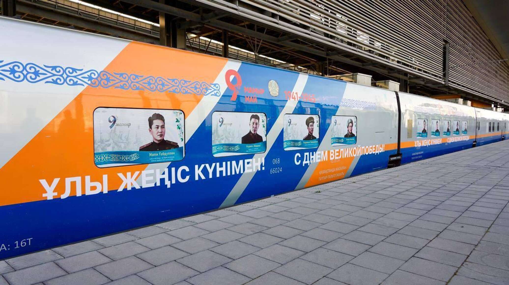 Астанада Жеңіс күніне арналған пойыздар жолға шықты