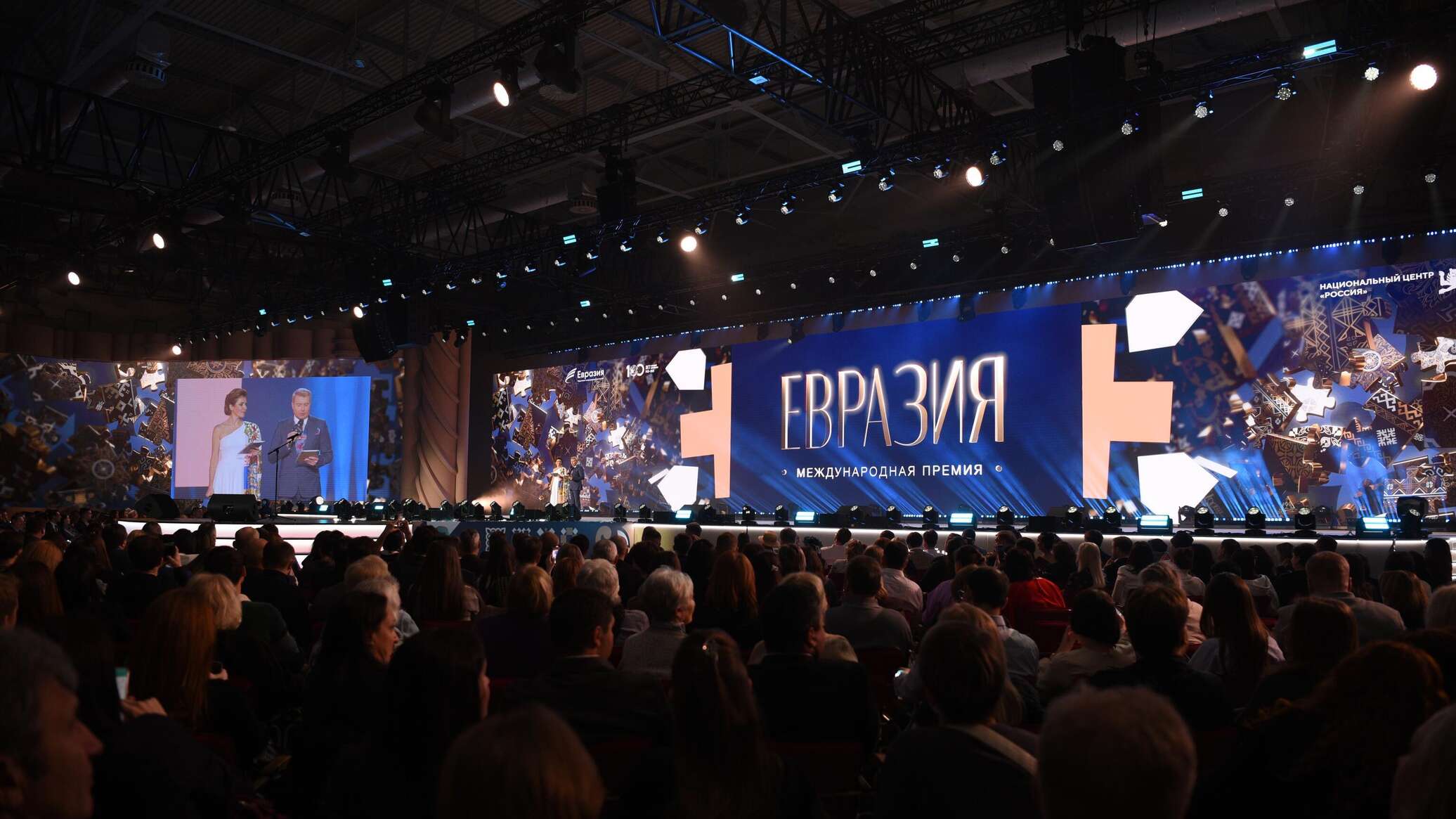 Международная премия "Евразия"-2026: в чем особенности