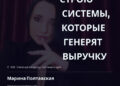 Ваш маркетинг выглядит как бывший, который обещал измениться – 31.05.26 08:13