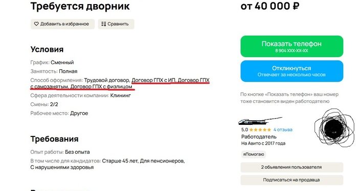 Ответ на пост «Многоходовочка?» – 27.05.26 12:50