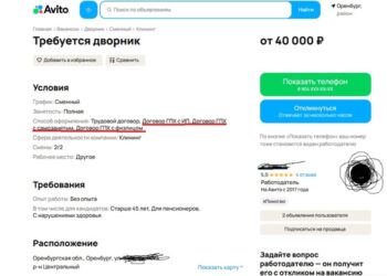 Ответ на пост «Многоходовочка?» – 27.05.26 12:50