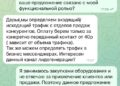 Когда скрипт продаж настолько жесткий, что человека три раза подряд не слышат – 17.06.26 12:00