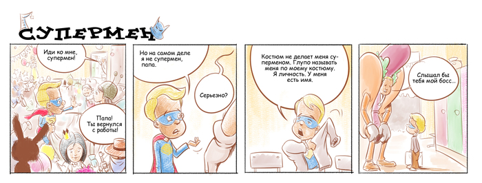 Комикс СУПЕРМЕН - 14.07.26 10:52