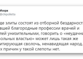 О бездарности