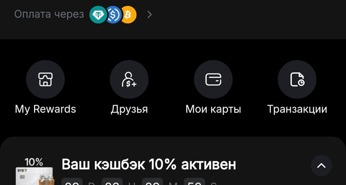 Поздравьте меня пожалуйста