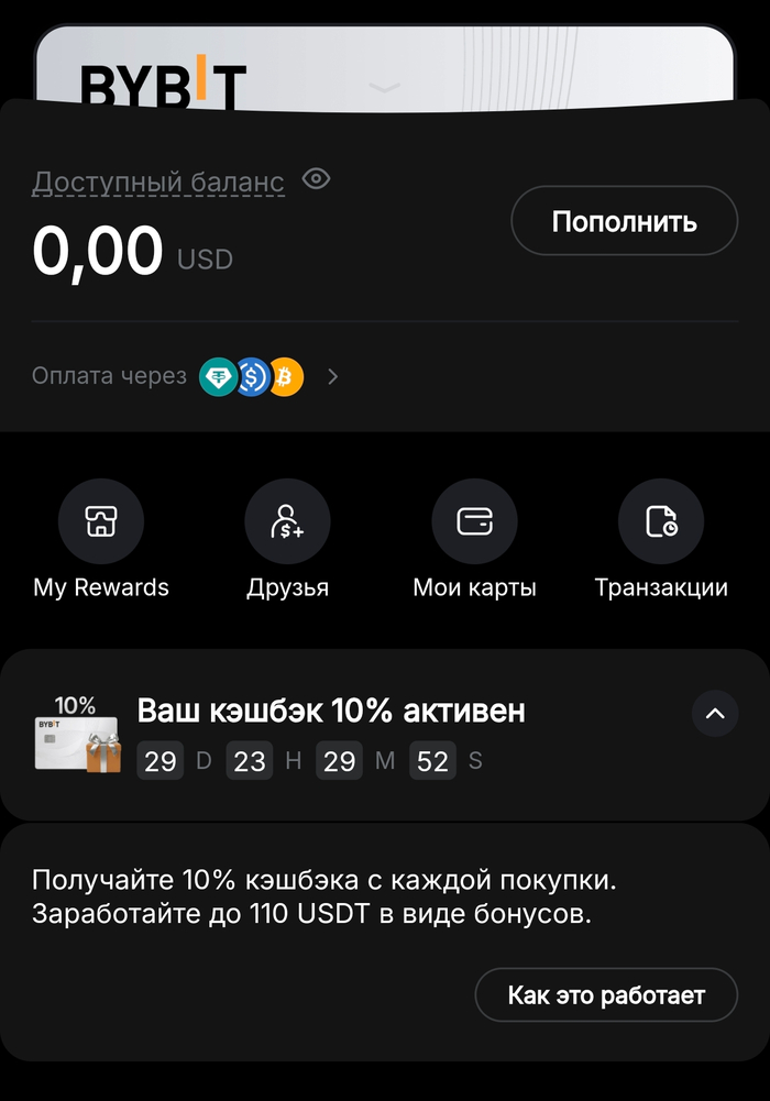 Поздравьте меня пожалуйста