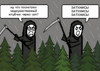 Ответ на пост «18 часов в сутки» – 24.07.26 14:55