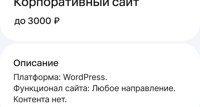 Какое направление указать человеку?