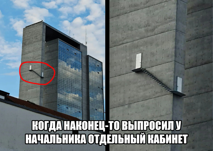 "Чуть не уволился сегодня, но в последний момент передумал" - 16.07.26 08:31