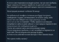 Осторожно, новый развод! Как меня пытались обмануть с “заработком на SMS-кодах” через olduviks.ru и фейковый криптокошелек