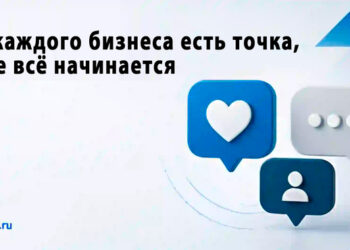 Бизнес не начинается с денег – 22.07.26 10:30