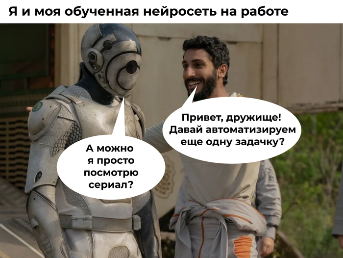 Как победить рабочую рутину с помощью ИИ: 4 истории из Островка - 13.07.26 13:33