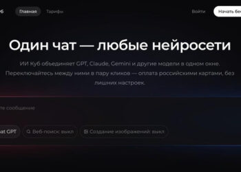Протестировал 6 нейросетей на одной реальной задаче в одном чате – 21.07.26 20:05