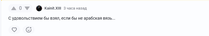 Про МАРАЛа и Старо-монгольскую письменность - 14.07.26 07:19