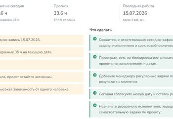 Ни один программист не пострадал – 22.07.26 10:55