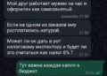 Мы все болеем за экономику…