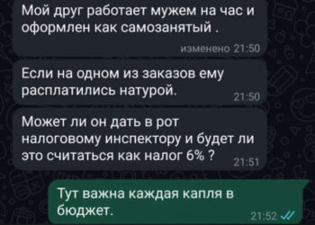 Мы все болеем за экономику…