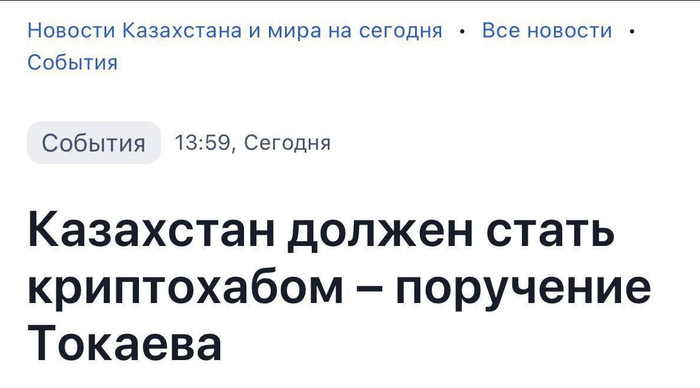Тем временем соседи смотрят на Россию и делают наоборот
