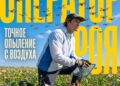 Кем будут работать люди через 20 лет? – 14.07.26 17:29